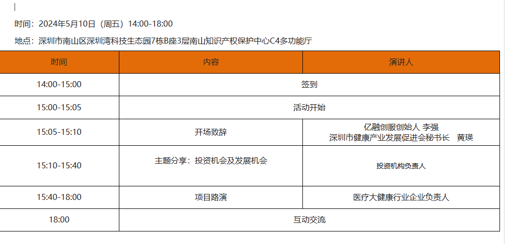 微信图片_20240518103434.png