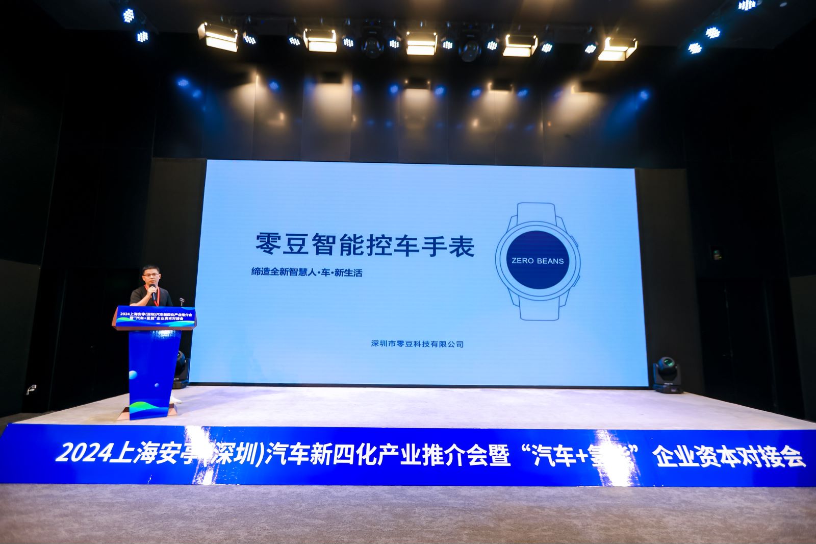 微信图片_20240530150726.jpg