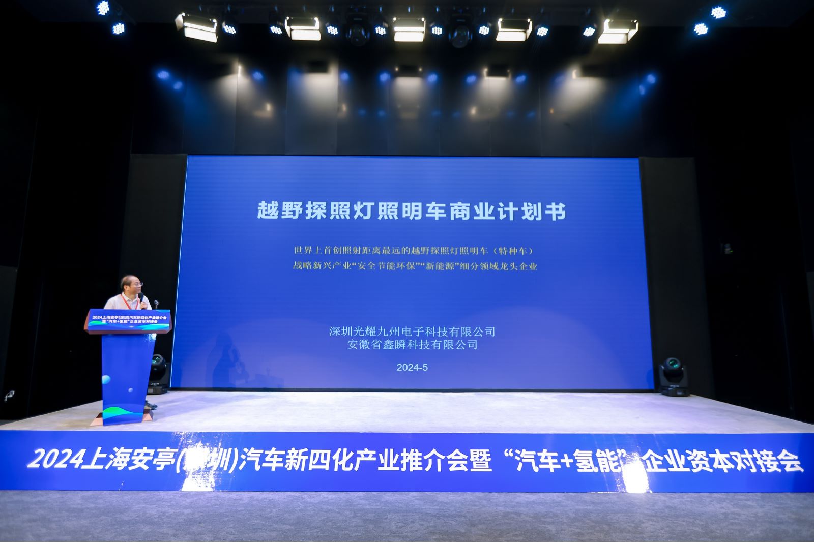 微信图片_20240530150730.jpg