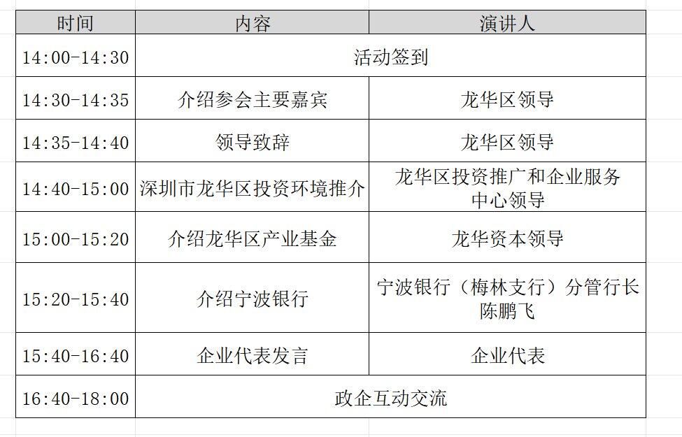 微信图片_20250528163549.png