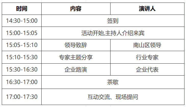 微信图片_20250723154309.png