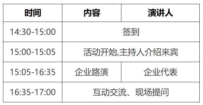 微信图片_2025-08-11_173056_111.png