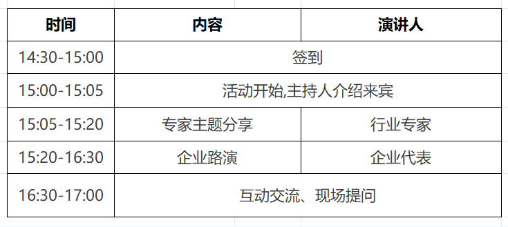 微信图片_2025-08-18_155346_970.png
