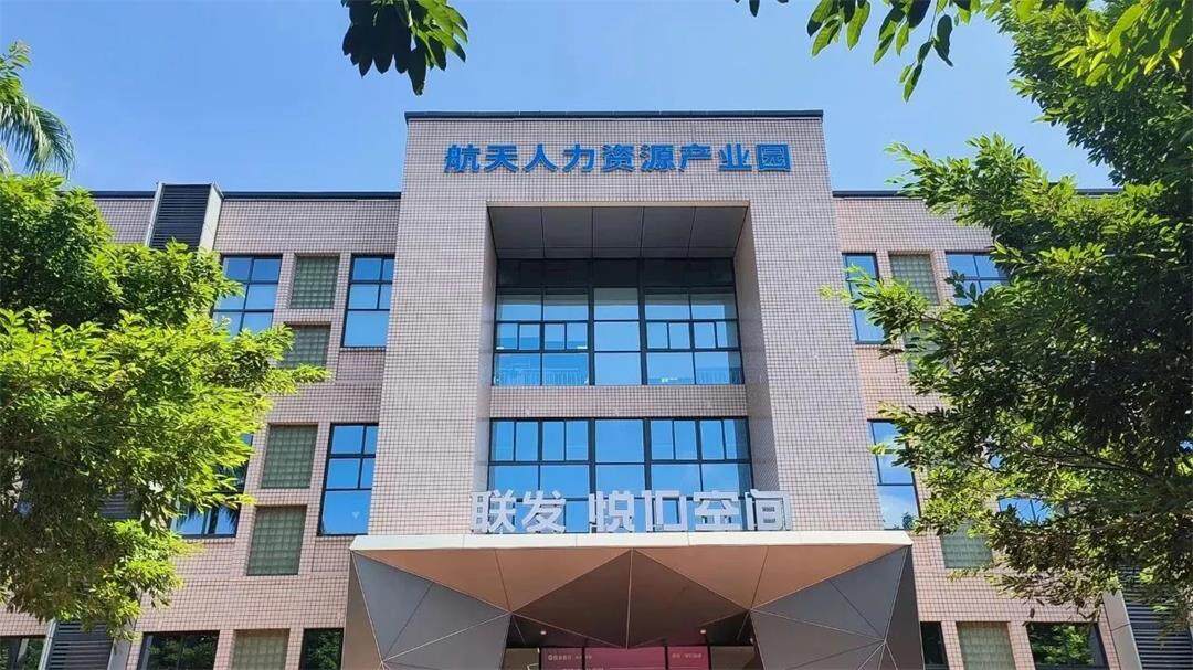 航天.jpg