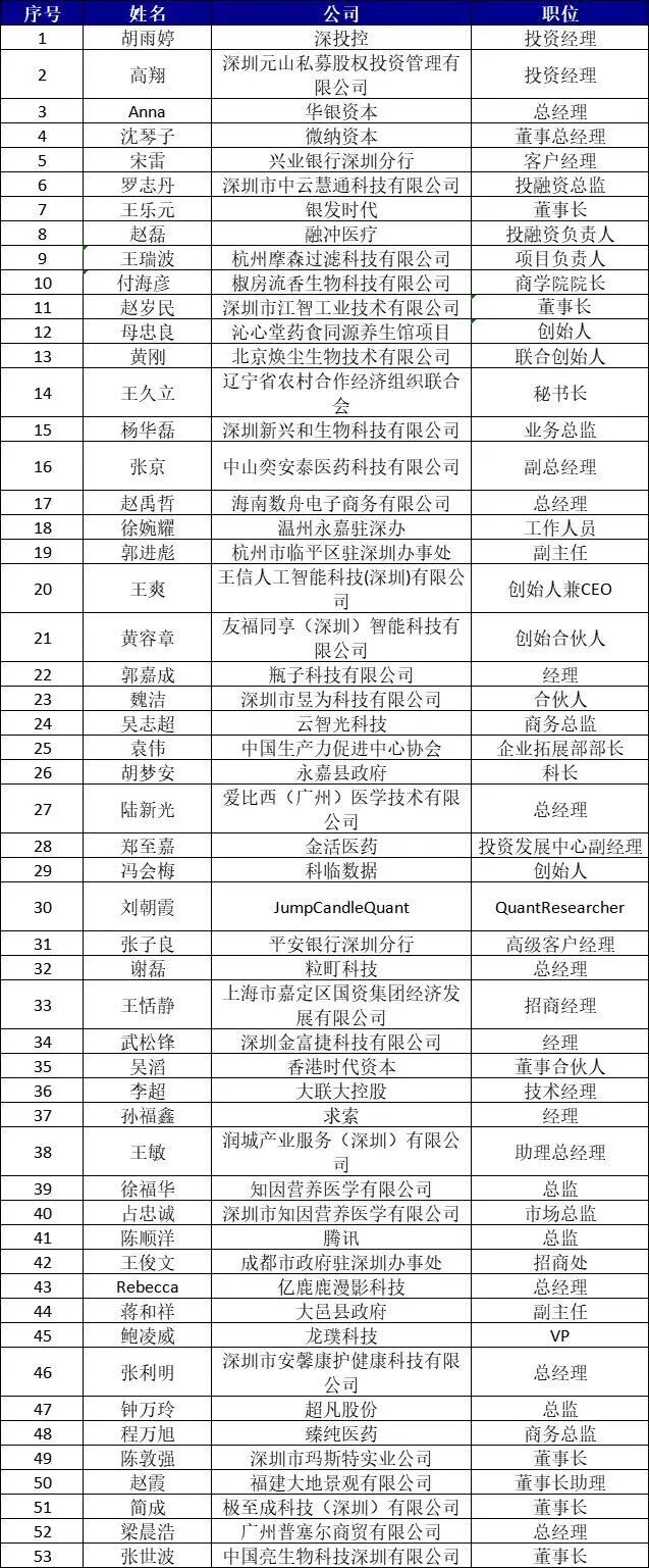 微信图片_20250904135813_769_28.png