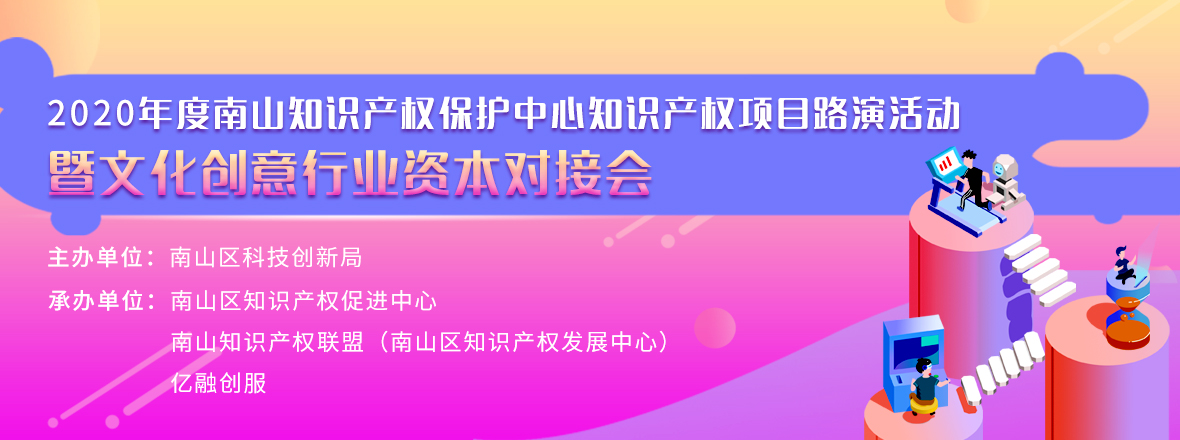 亿融创服