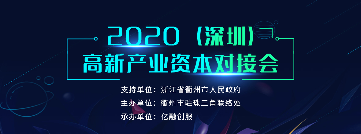 亿融创服