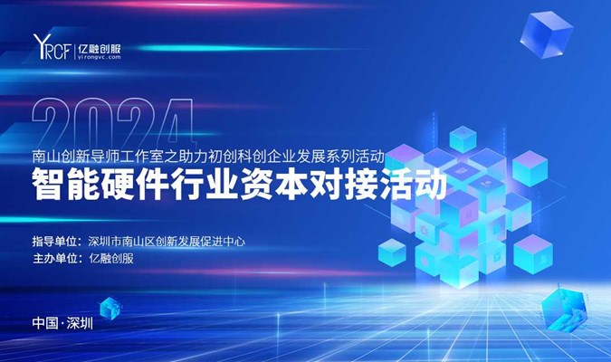亿融创服