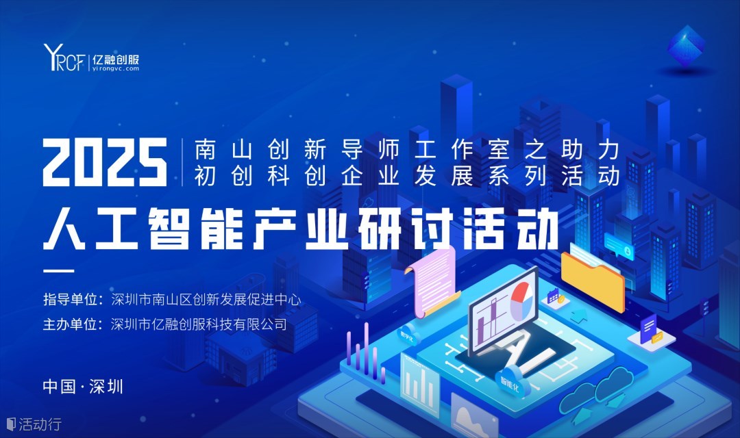 亿融创服